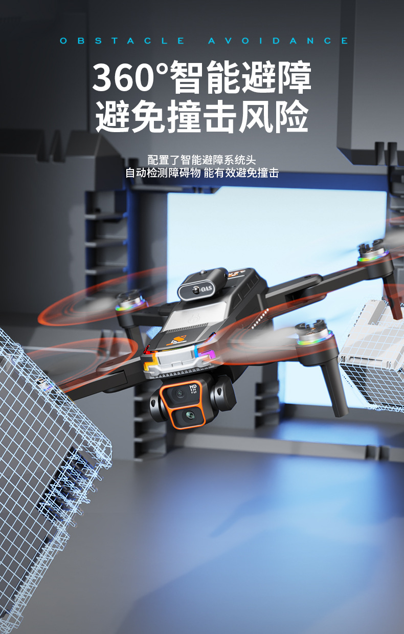 JS39跨境新品无人机带一键返航无刷电机高清屏幕航拍遥控飞机玩具详情7