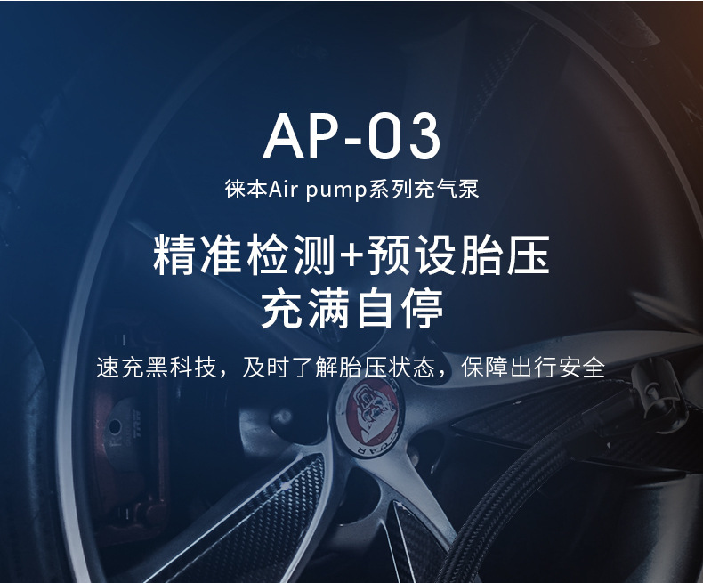 车载无线智能充气泵数显便携式多功能打气泵汽车打气筒自行车补气详情2