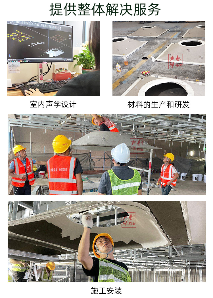 创雅木质吸音板阻燃实木穿孔板学校会议室图书馆墙面装饰隔音材料详情10