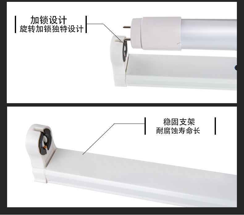 t8全塑灯管LED单灯管超市商场室内G13双端供电家用1.2米t8日光灯详情6