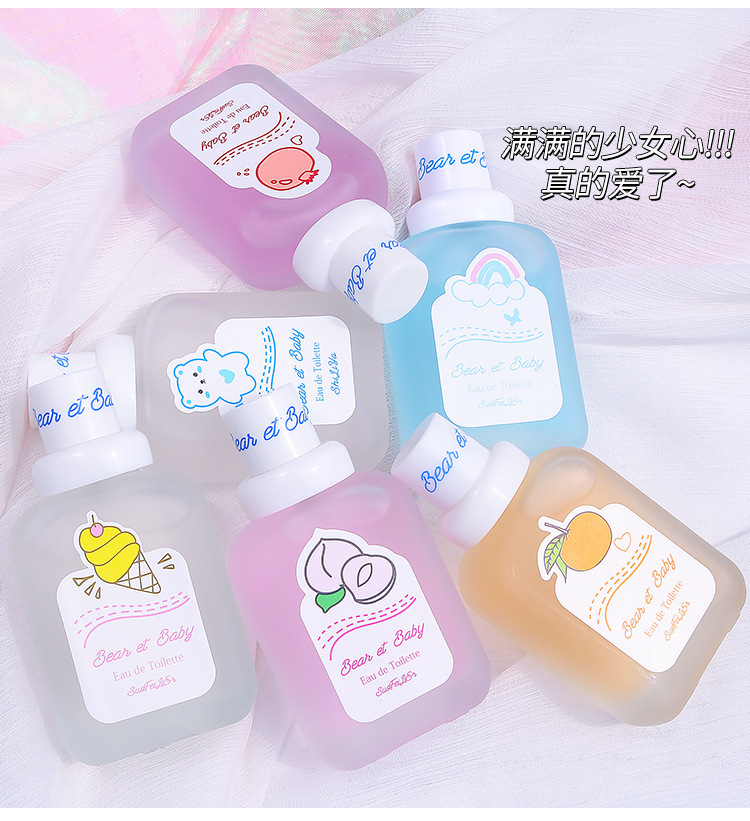 软萌的baby体香巴西喷雾瓶清新淡雅留香持久详情6
