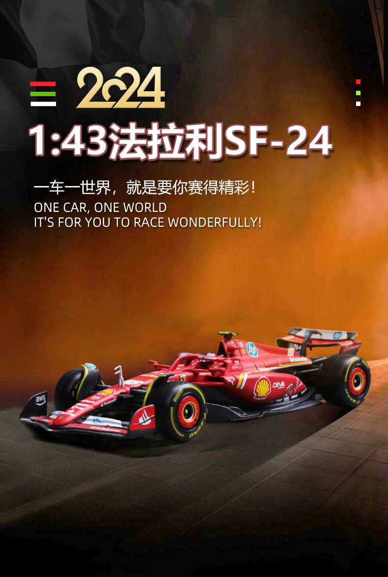 2024 1:43 scale replica Ferrari F1 car model SF-24 metal racing toy car model alloy wholesale pic 1