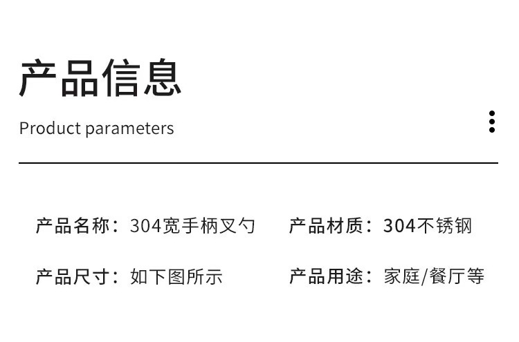 批发304不锈钢砂光勺儿童创意平柄甜品勺水果叉 宝宝家用吃饭汤勺详情24