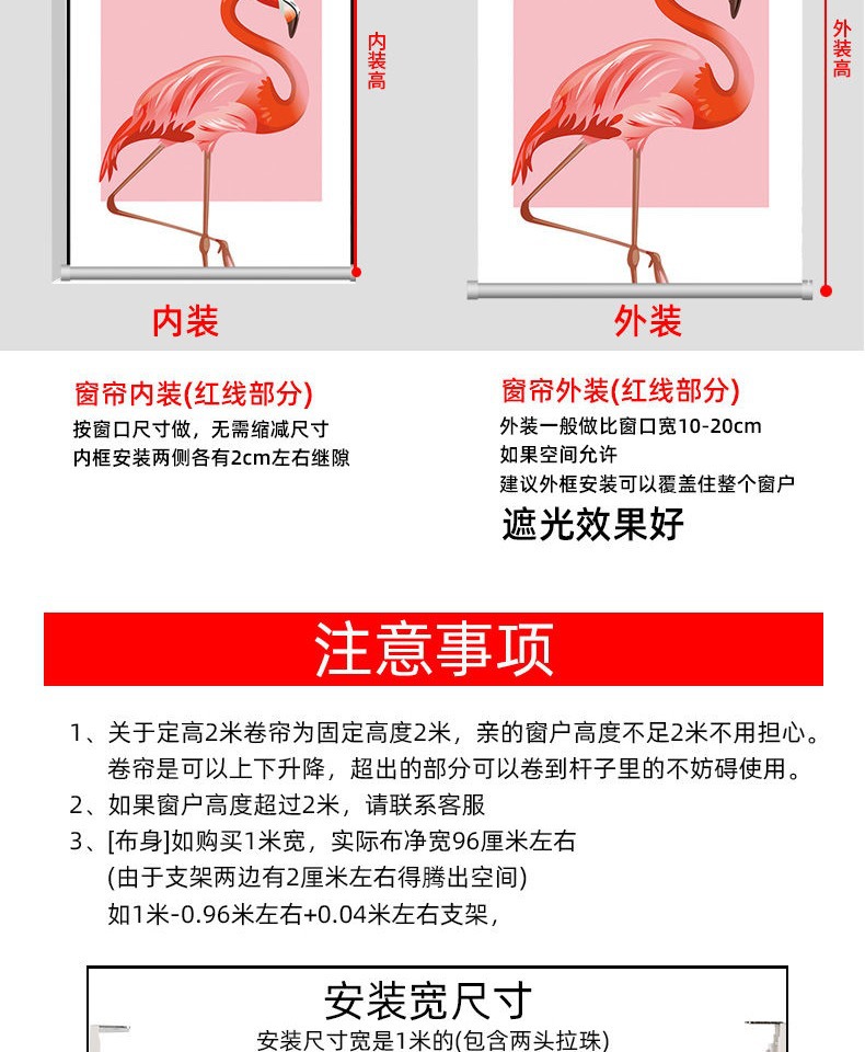 全遮光卷帘加厚成品窗帘免打孔强遮光防水隔热房间卧室阳台办公室详情15