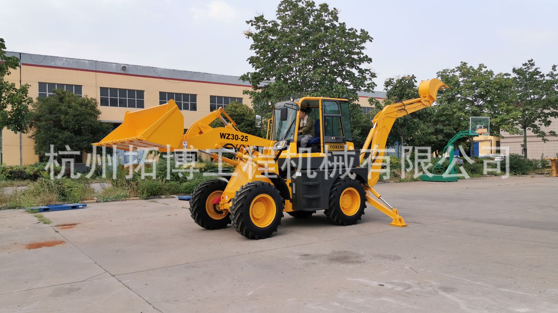 The new model of WZ30-25 tire-type loading machinery, a multi-functional front and post-production excavator and a high-efficiency loader with both ends busy, is now available for direct sales from the manufacturer pic 6