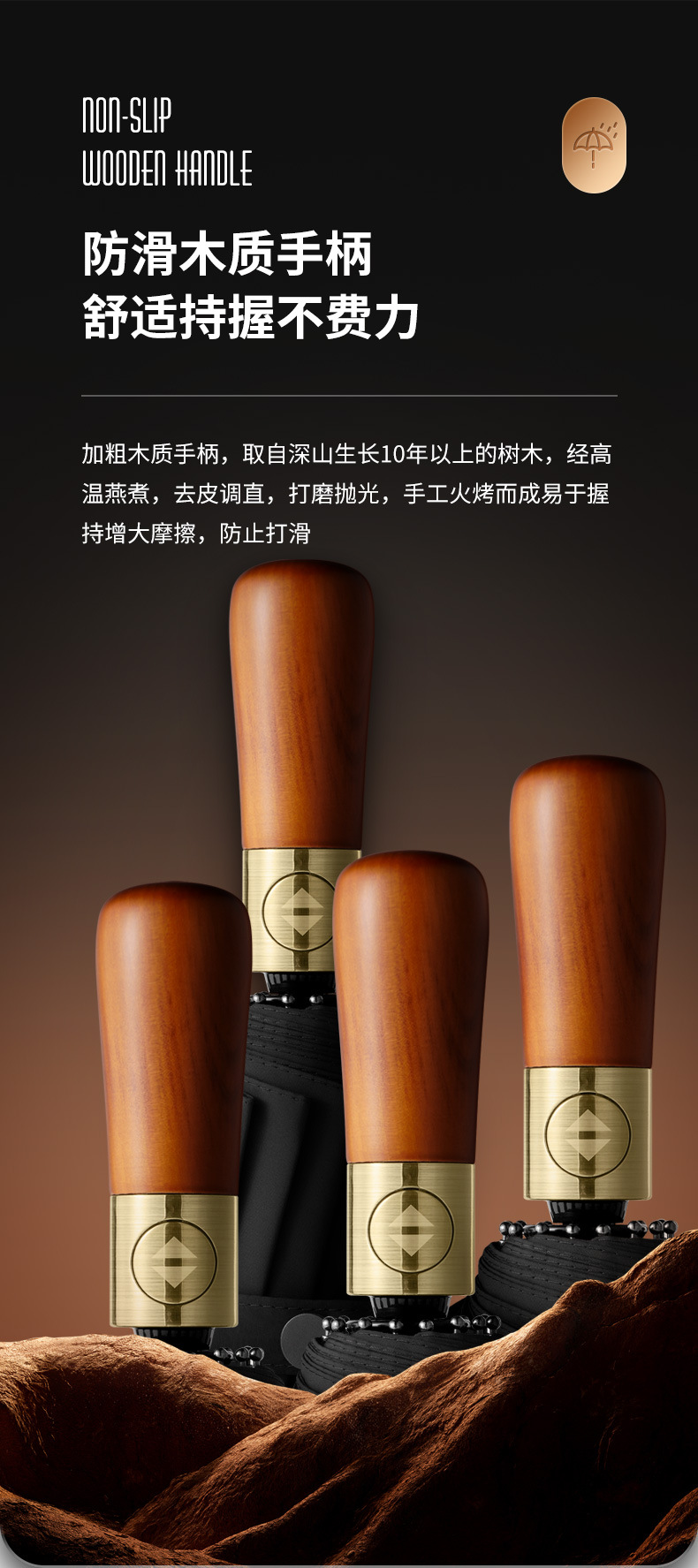 72骨全自动雨伞男大号三人折叠黑色商务高档木柄遮阳伞定制广告伞详情10