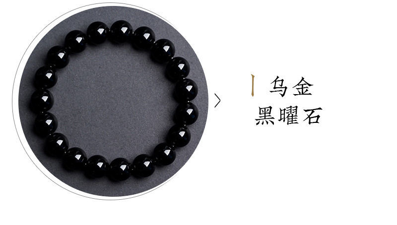 Jiuya Crystal Natural Black Gold Obsidian Round Bead Bracelet, Obsidian Gold and Silver Obsidian loose Bead bracelet wholesale pic 4