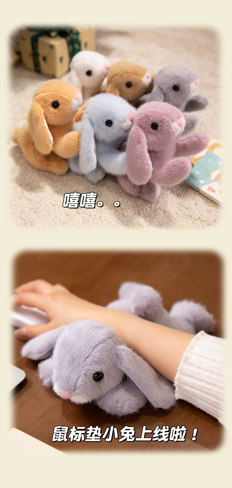 Super cute simulation ear-hanging Xiangxiang Rabbit plush toy, birthday gift for girls, office healing palm treasure, cross-border wholesale pic 11