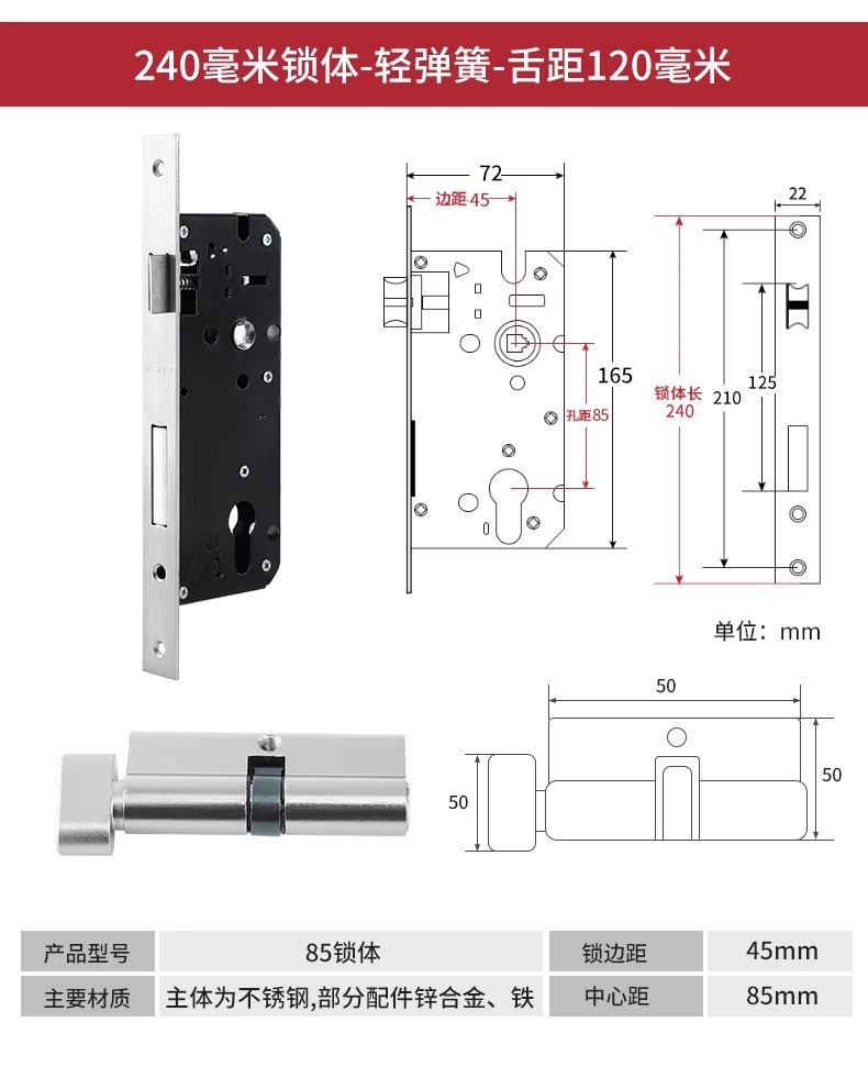 不锈钢锁体锁芯室内卧室锁舌门锁通用型木门房门锁具房间家用静音详情23