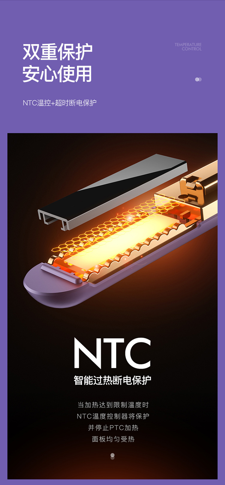 跨境新款迷你直发器卷发器二合一插电便携式直发梳夹板卷发棒M141详情13