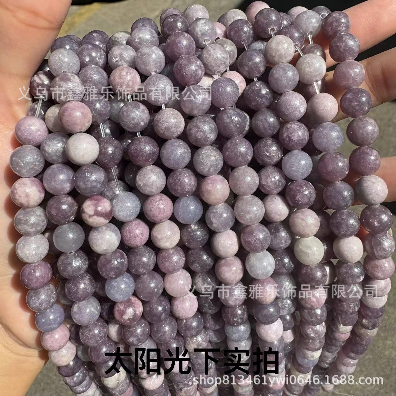 Factory direct sales of natural purple heart stone loose beads, purple cloud mother beads, semi-finished purple lithium glow beads for diy jewelry accessories pic 8