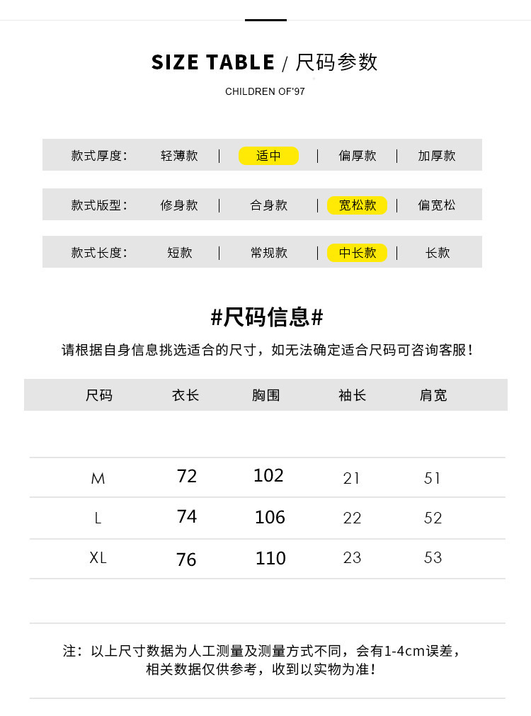 棉质不规则开叉U领短袖T恤女夏季宽松韩版中长款大领口新款上衣潮详情1
