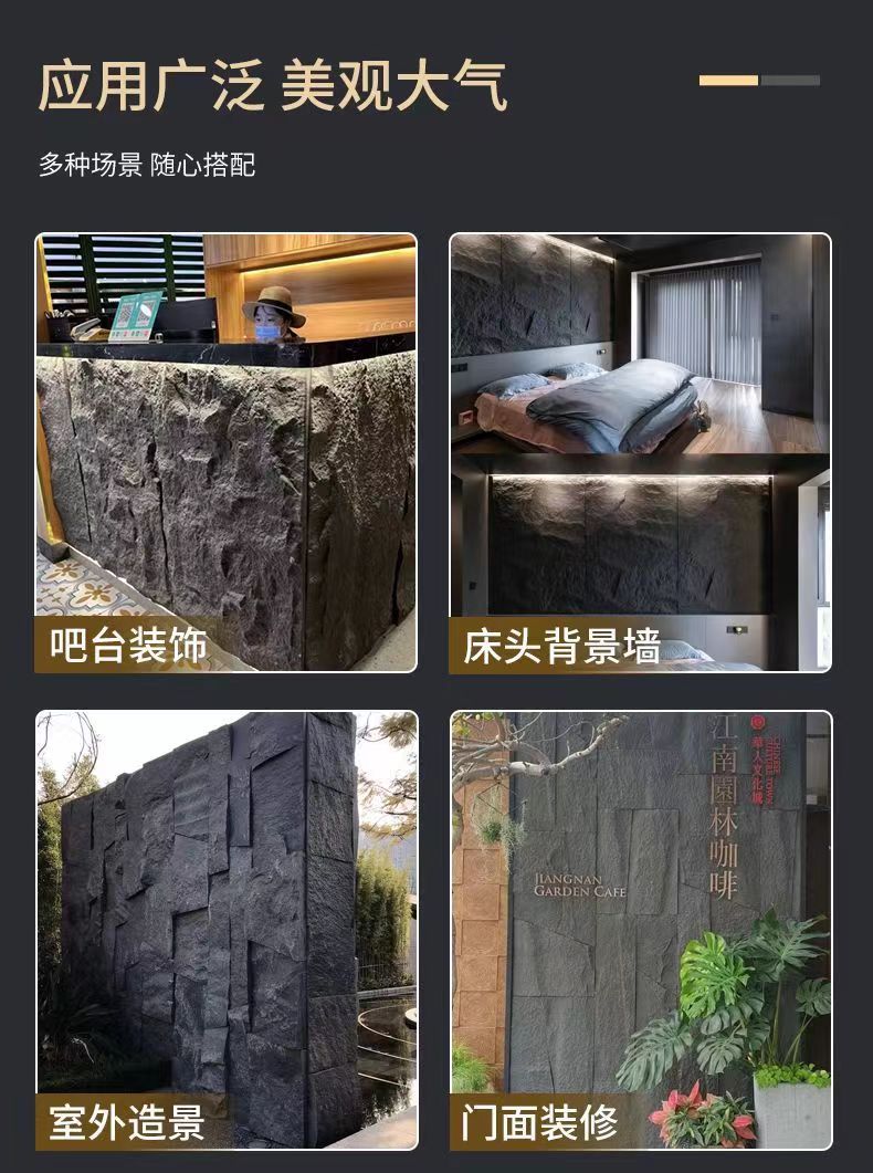PU蘑菇石背景墙人造文化石网红pu石皮大板轻质外墙砖轻质仿真石材详情6