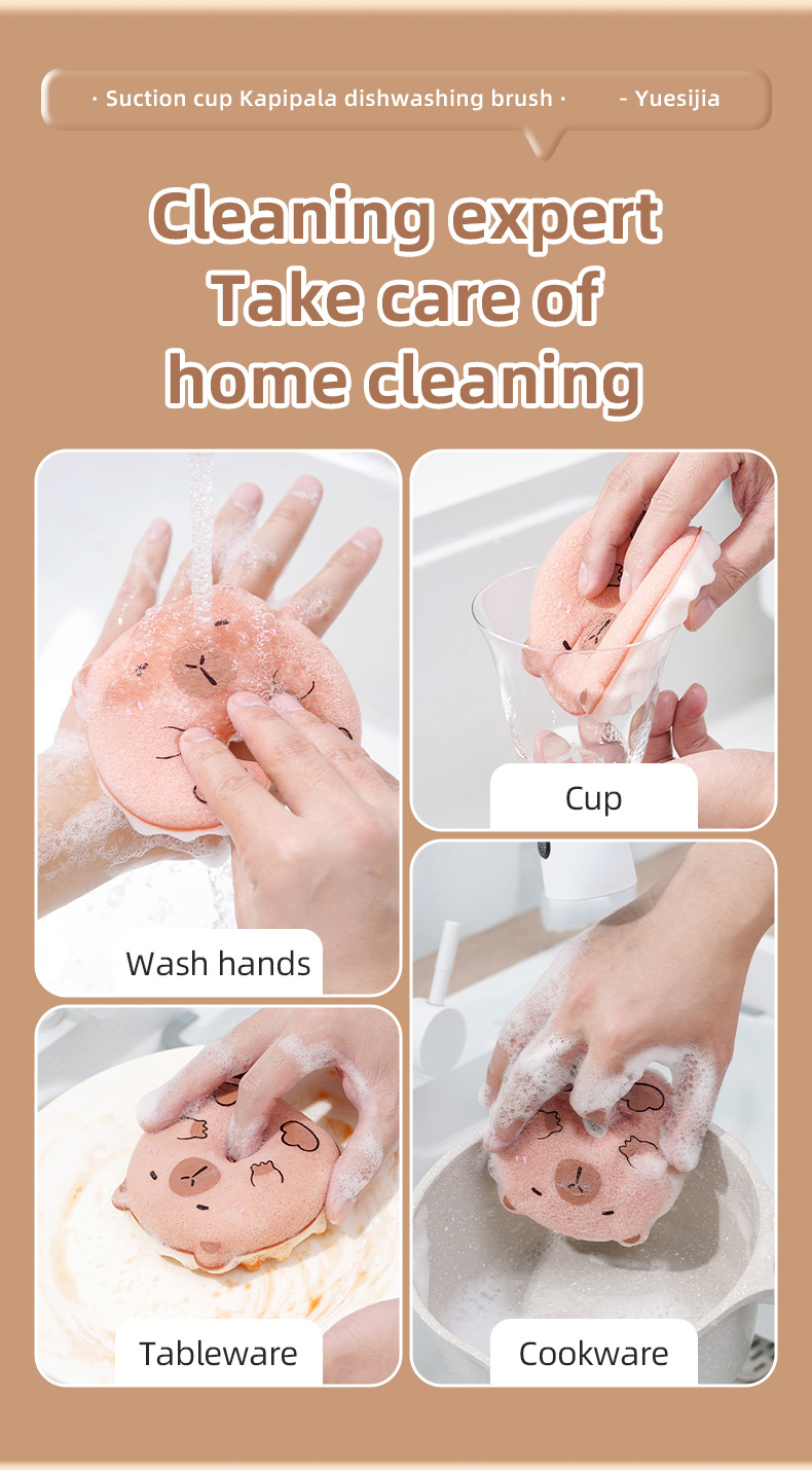 Suction cup draining sponge, kitchen-specific cleaning cloth详情13