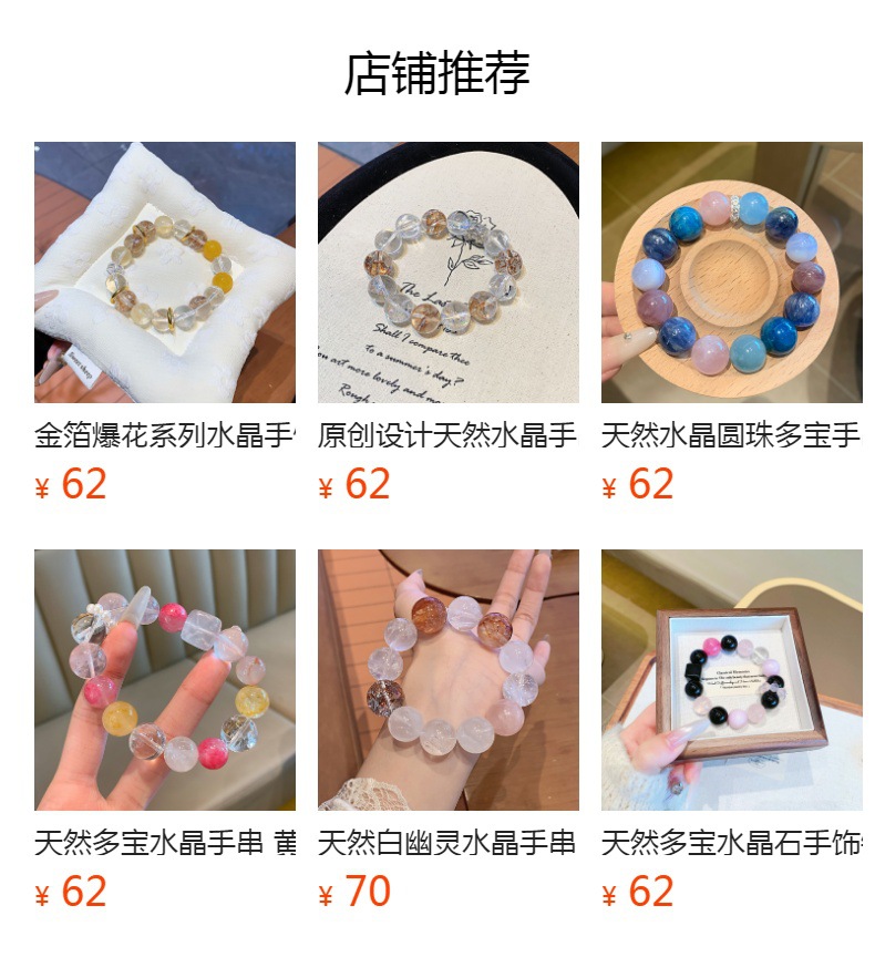 【花木兰】原创天然草莓晶搭配金箔爆花 设计手饰串 时尚精致手串详情6