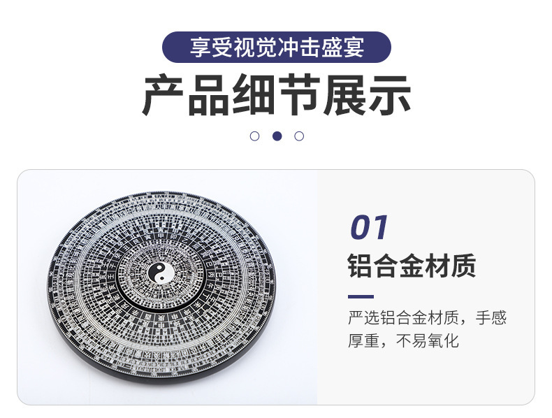 手指尖陀螺太极八卦罗盘玩具易经64卦旋转减压解压神器金属陀螺详情33