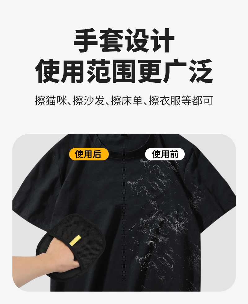 猫毛清理器静电除毛宠物手套双向刷毛器除毛刷粘毛神器狗梳子刮毛详情2