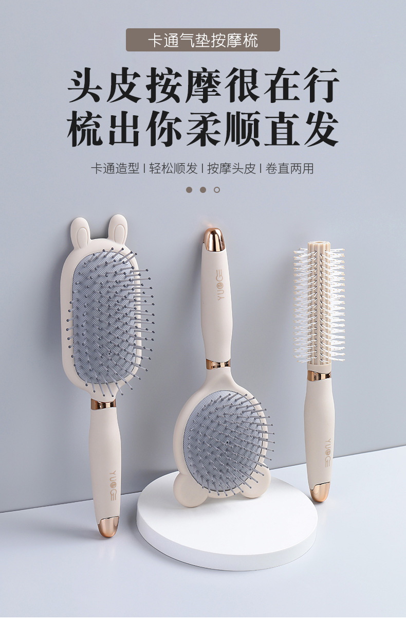 气囊梳按摩头皮女士专用长发高颜值便携防静电蓬松气垫梳子卷发梳详情2