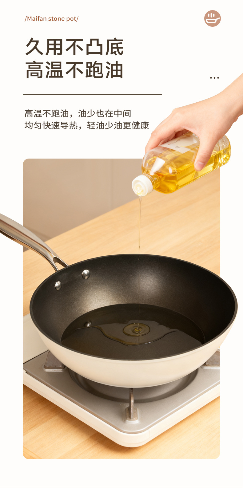 批发有钛陶瓷不粘锅平底锅家用牛排电磁炉煤气灶专用炒菜锅深煎锅详情4