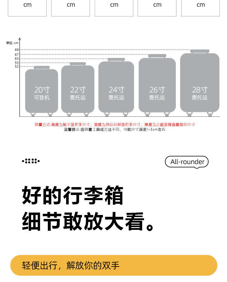 前开口行李箱20寸可登机超轻小型24寸多功能铝框密码旅行箱拉杆箱详情3