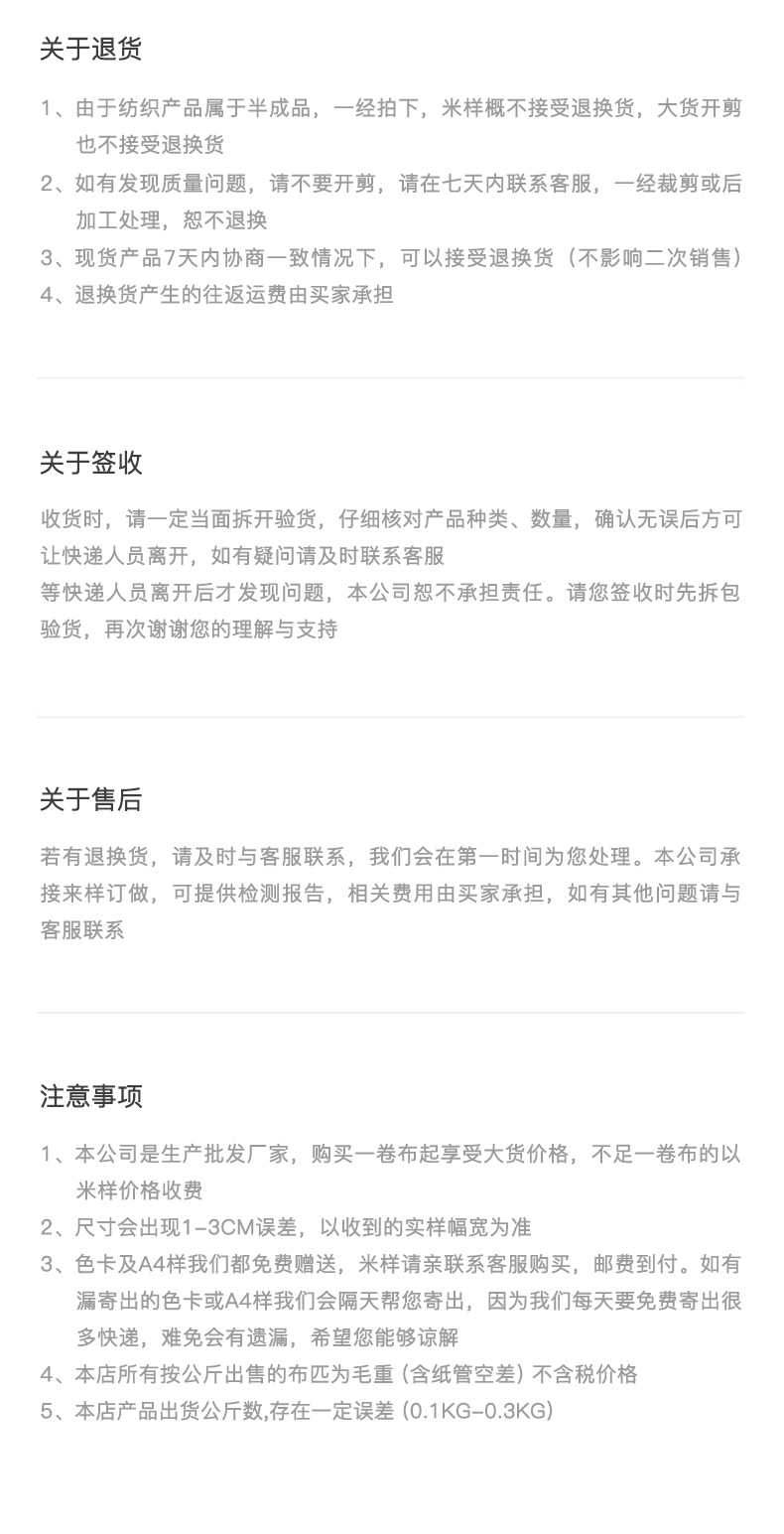 拼接方格提花针织面料 色织提花时尚上衣裤装套装时装服装布料详情16