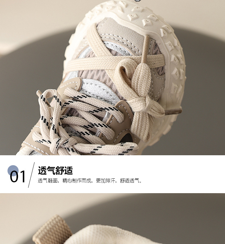 男童运动鞋2025春新款透气童鞋儿童休闲时尚老爹鞋小女孩轻便鞋子详情3