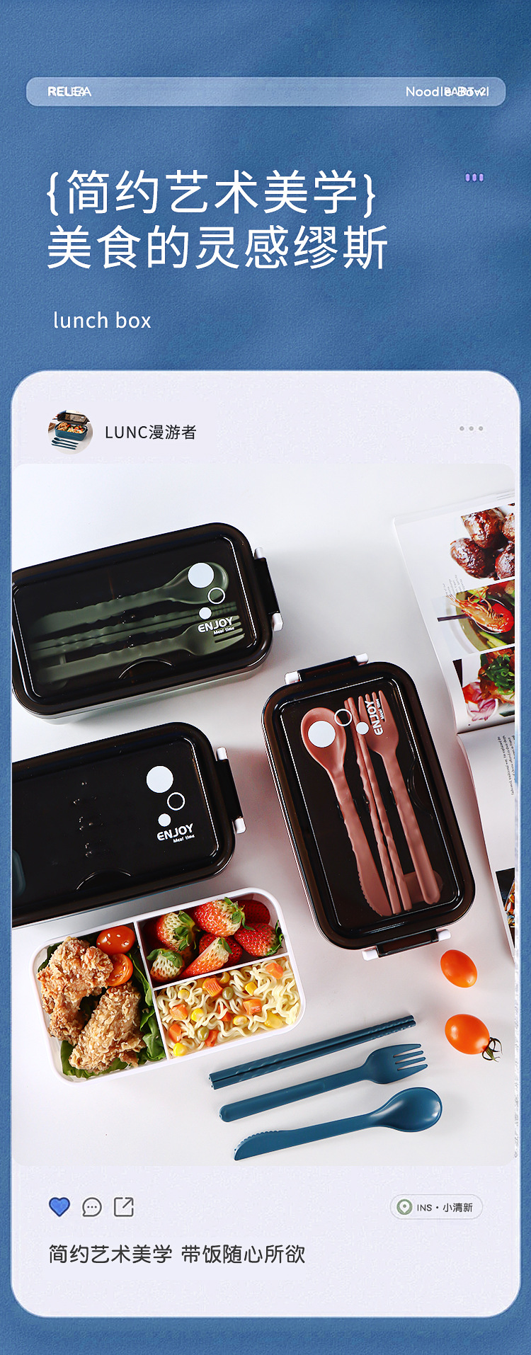 亚马逊跨境学生分格便当盒儿童水果餐盒上班族微波炉加热饭盒批发详情5