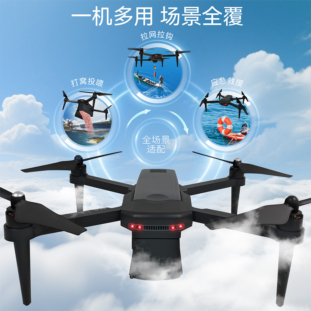 T33载重无人机吊货运输GPS定点无刷打窝钓鱼自动返航无人机狩猎详情8