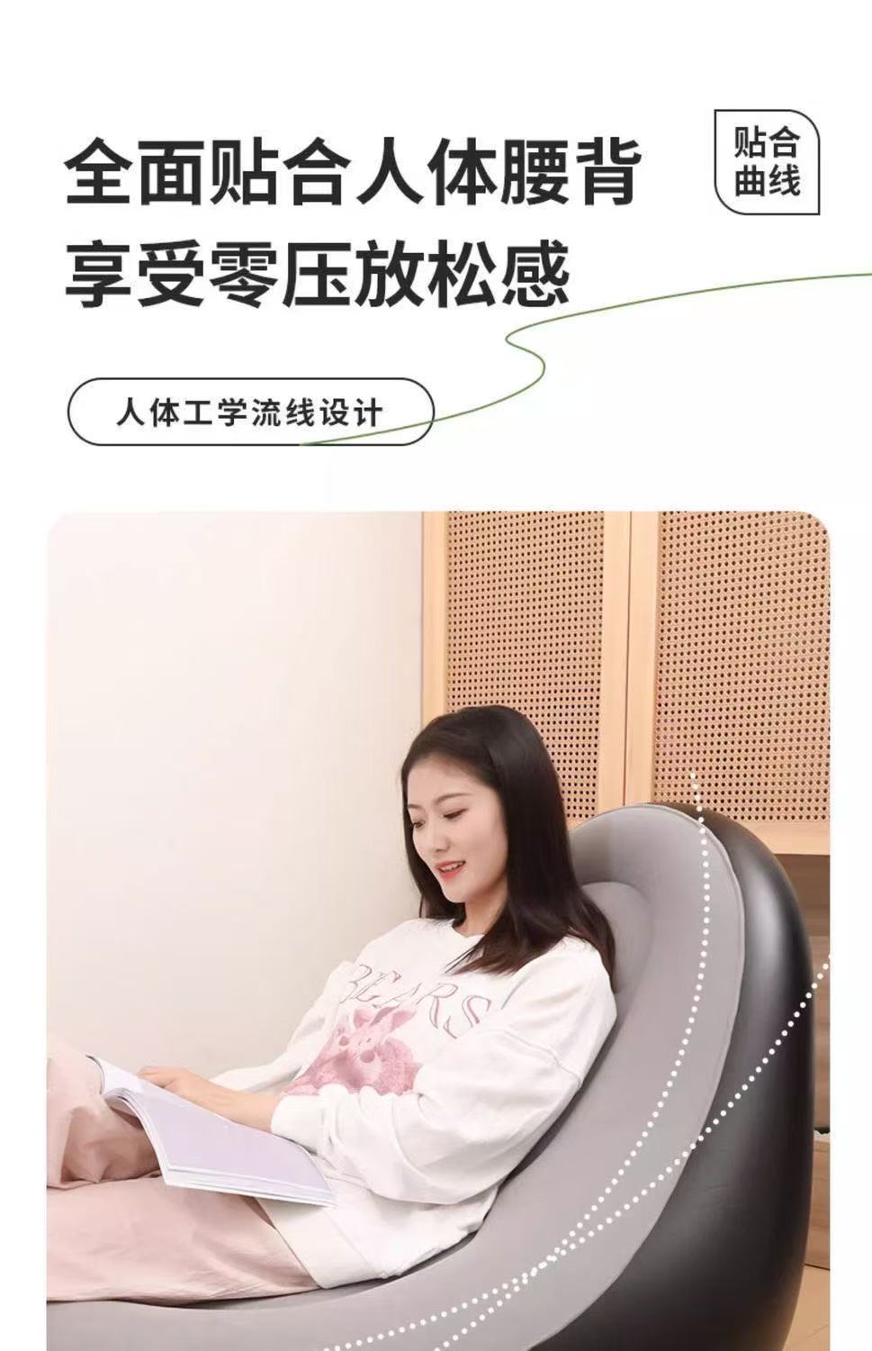 成人懒人沙发两件套带脚蹬马卡龙植绒沙发躺椅休闲充气沙发工厂直销详情10