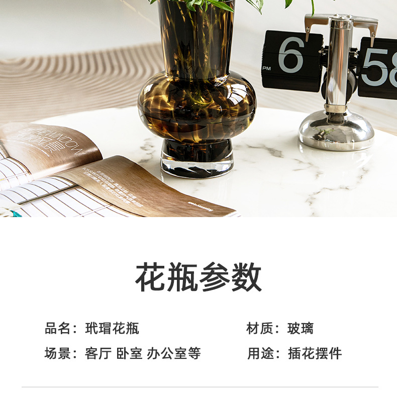 富雅花瓶中古风高级感豹纹玳瑁插花摆件轻奢创意客厅ins风批发详情21