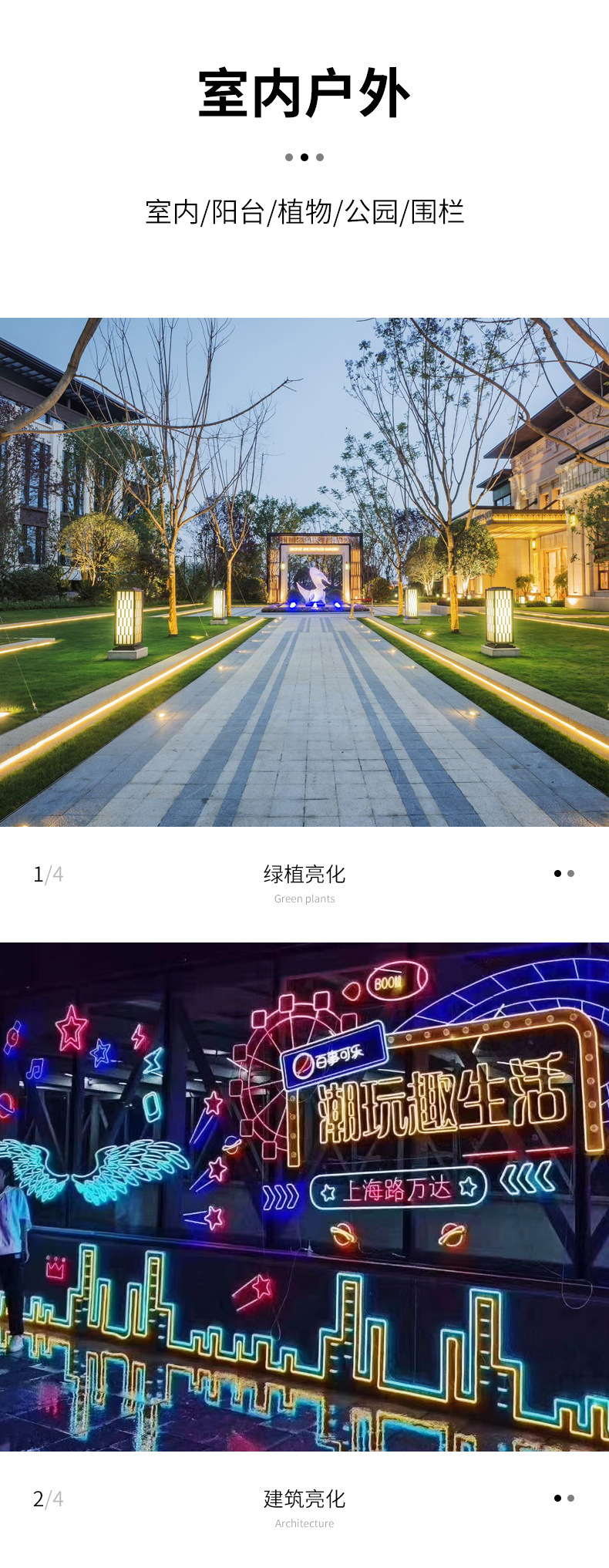 led霓虹灯带户外防水超高亮软灯带柔性360圆形广告招牌线条灯详情14