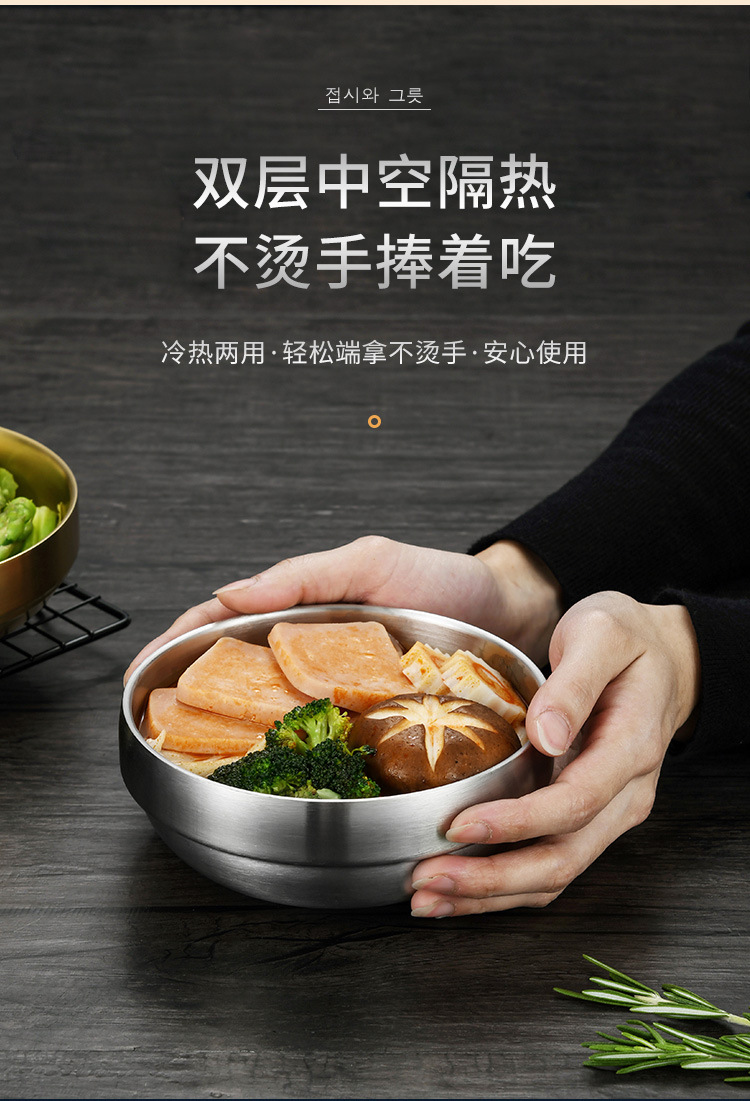 金色凉菜碟调料碟猫碗汤碗双层户外米饭碗304不锈钢韩式泡菜碟详情20