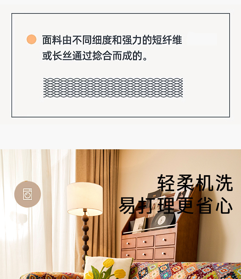 加厚波西米亚风提花棉麻布艺沙发巾四季通用防猫抓民族风沙发盖布详情13