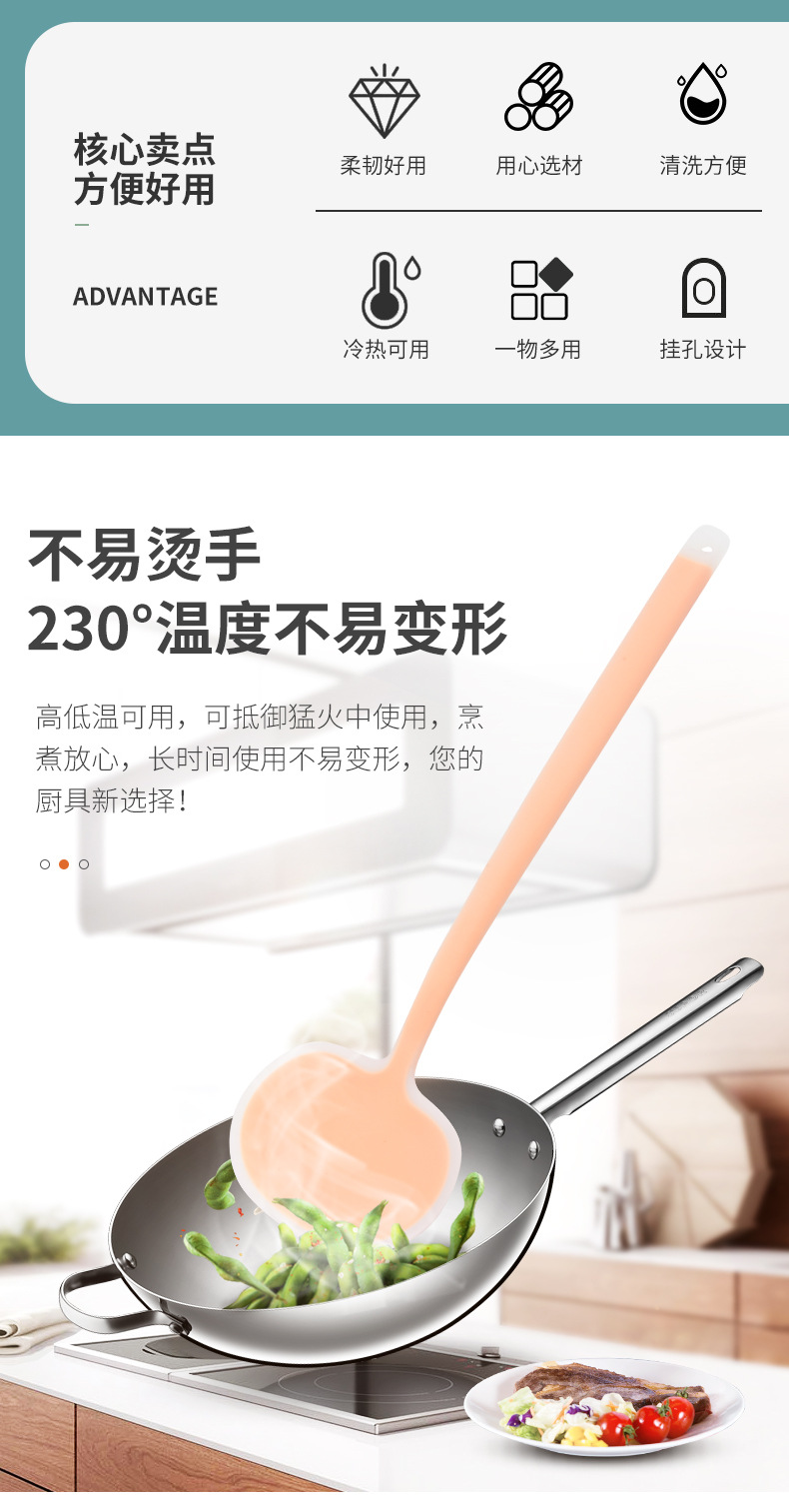 跨境新款现货蘑菇铲硅胶锅铲铲勺一体不粘锅专用勺食品级耐高温详情2