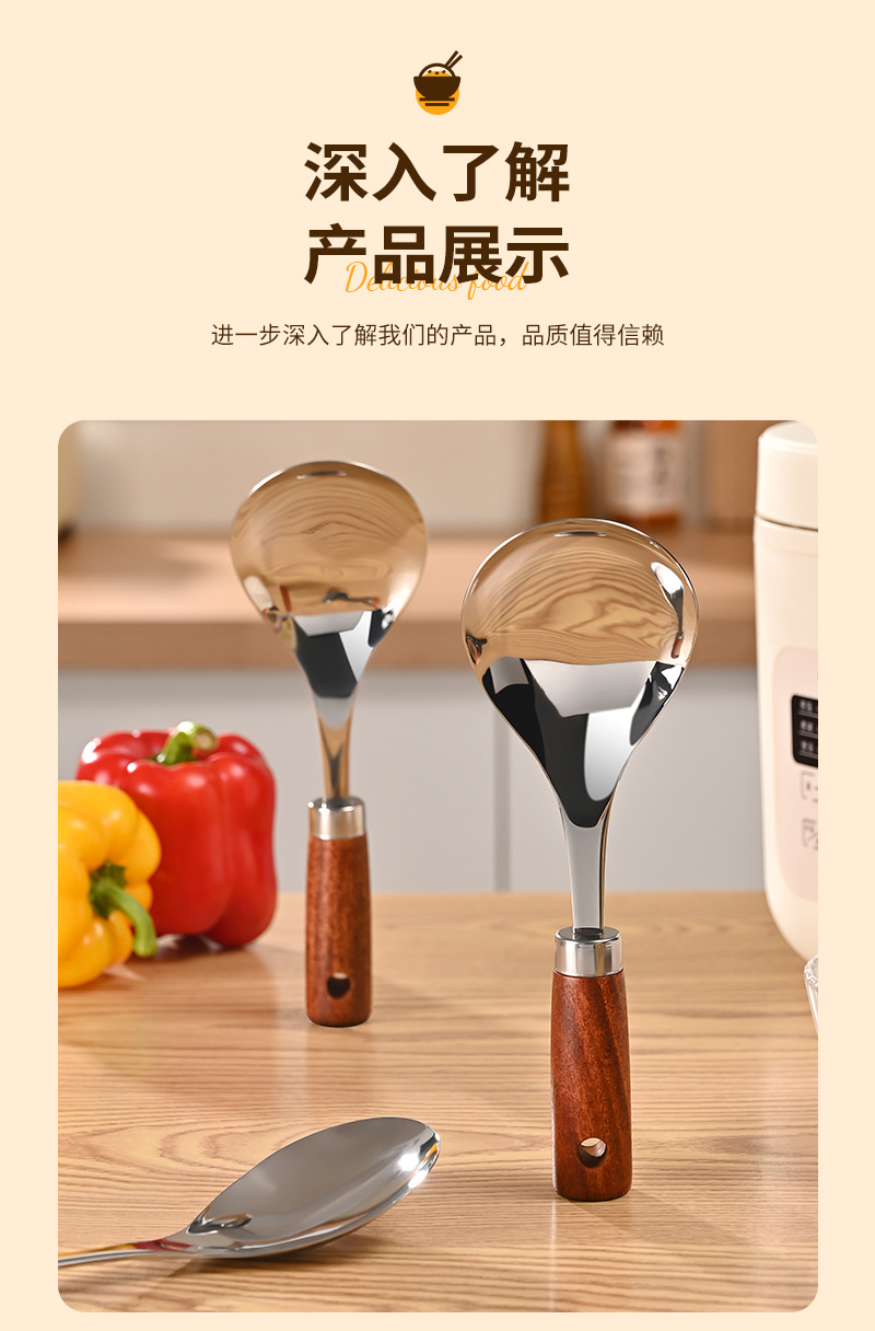 厂家加厚不锈钢饭勺子不粘米饭的饭勺木柄立体家用耐高温套餐勺子详情18