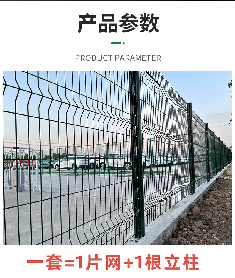 Hardened peach-shaped column guardrail net, triangular folded scenic area outdoor isolation and protection wire mesh fence, breeding fence net pic 11