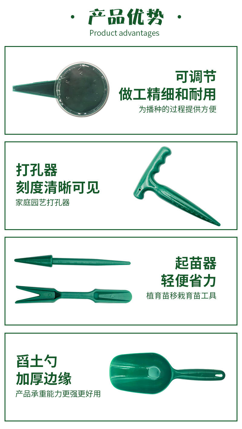 打洞器塑料园林植物种子秧苗打孔播种器长手柄挖孔育苗器园艺工具详情4