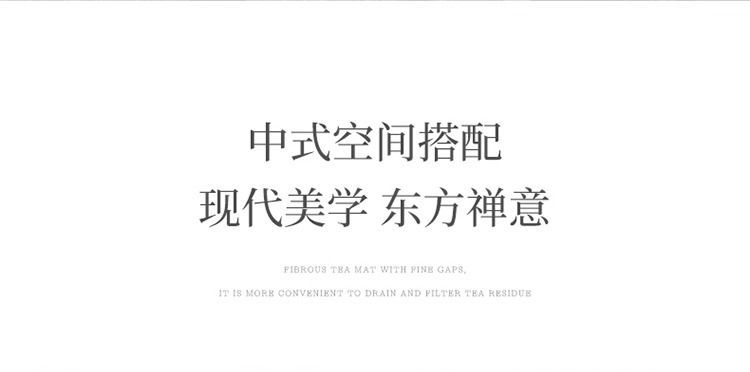 乌金石茶盘忆江南客厅家用简约办公室大小号茶台泡茶排水托盘茶具详情12