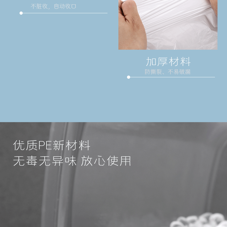 抽绳式垃圾袋家用自动收口束口手提加厚大量批发包邮详情6