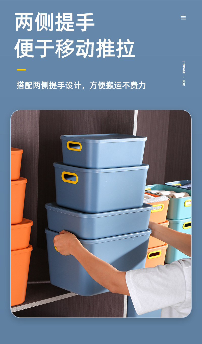 桌面收纳盒零售化妆品杂物收纳筐厨房带把手整理盒塑料储物盒子详情12