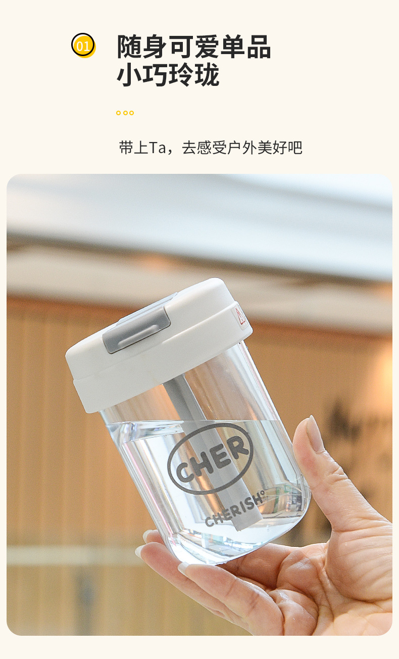 严选夏季高颜值迷你儿童水杯便携学生吸管杯可爱塑料运动水杯代发详情2