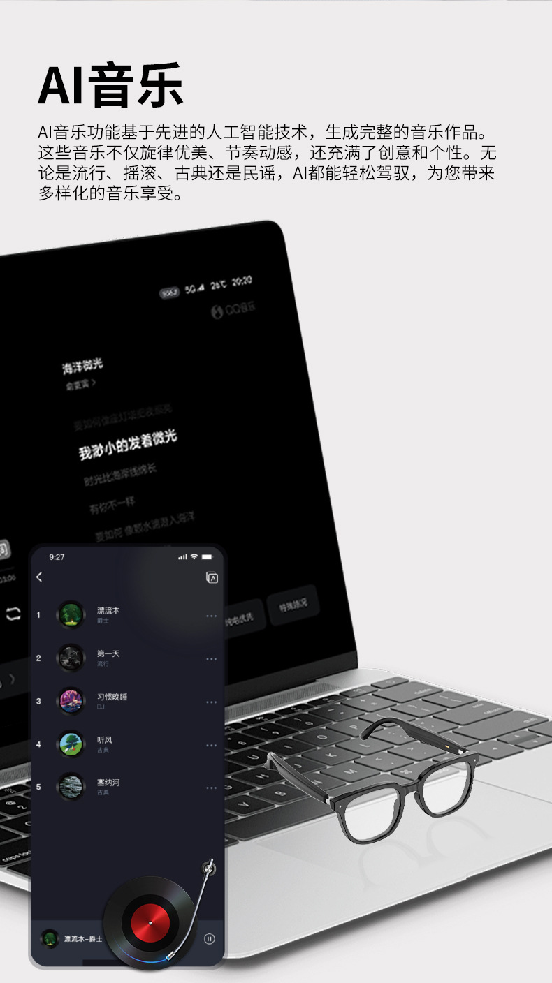HY-1009智能蓝牙户外眼镜无线多功能骑行蓝光太阳墨镜开车通话详情10