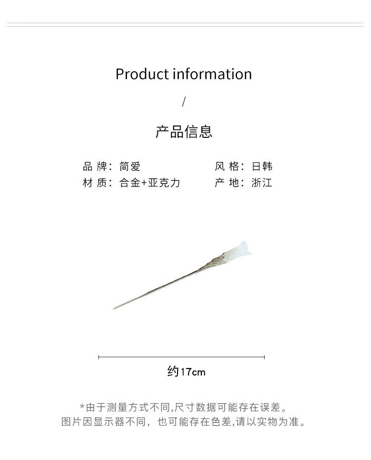 高级感马面裙配饰发簪头饰古风盘发簪子新中式国风发钗步摇发饰女详情16