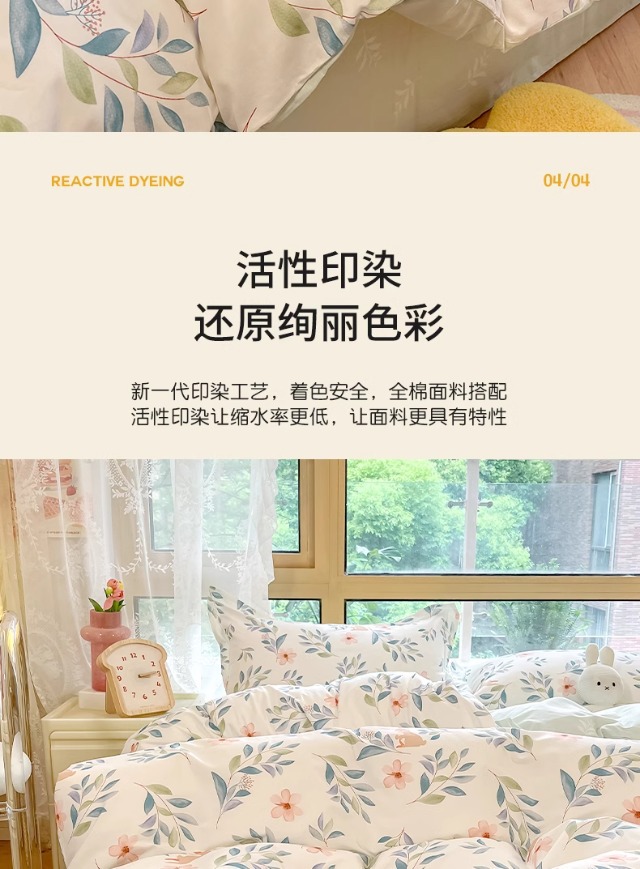 A纯棉四件套类义乌雪鸽家纺全棉三件套高级感床单被罩单品被套母婴级4详情11