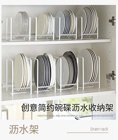 日式简约厨房收纳置物架金属带接水盘锅盖架汤勺架整理用品可批发详情3
