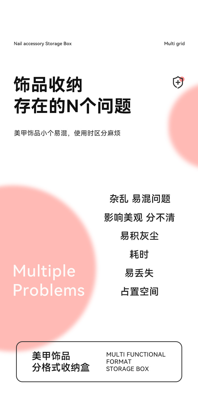 新品小饰品美甲收纳盒独立开盖塑料透明美甲耳钉配件格子储物分类详情3