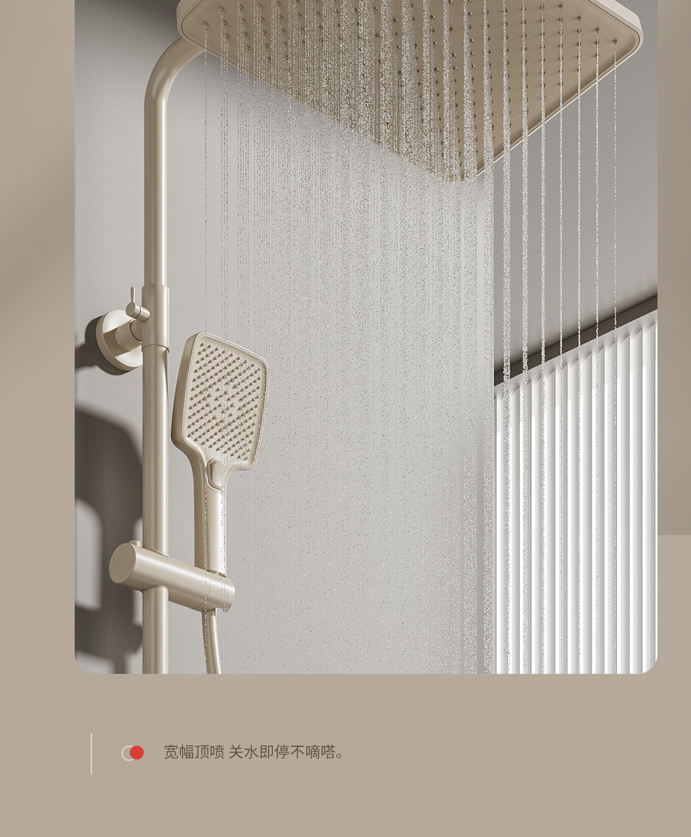 奶白色全铜淋浴花洒套装淋浴家用氛围灯恒温钢琴键数显增压沐浴器详情18