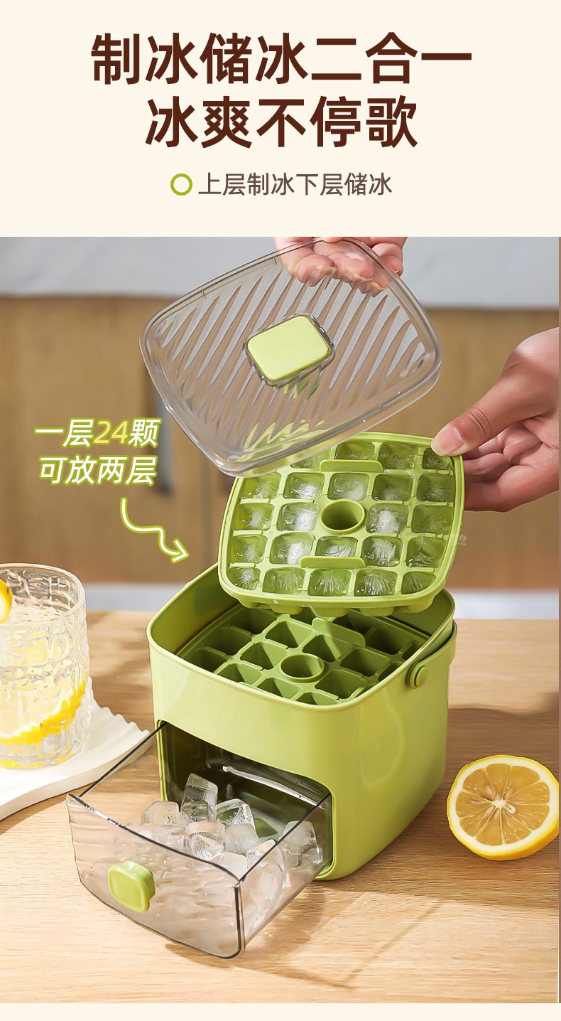 Portable 48-compartment ice-making bucket, ice-making box, ice cube mold, ice freezing wonder, food-grade large-capacity household press ice cube tray pic 5