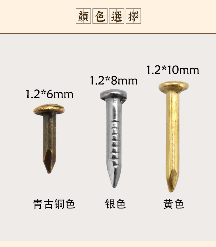圆头小铁钉木盒酒盒钉子仿古青古铜色木工迷你小钉子铁钉镀铜钉详情12