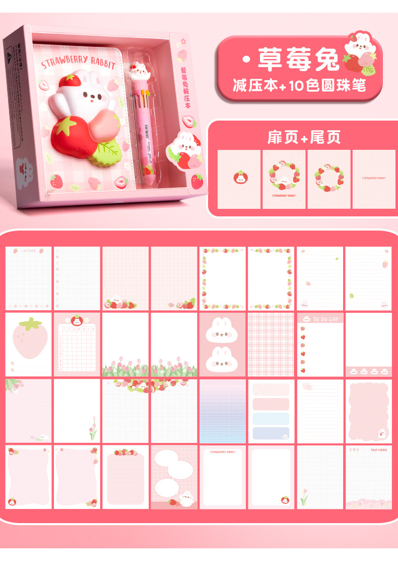 Super cute stress-relieving notebook, Q Super notebook, exercise book, planner set, pop stress-relieving primary school student, cute girl on Instagram pic 11